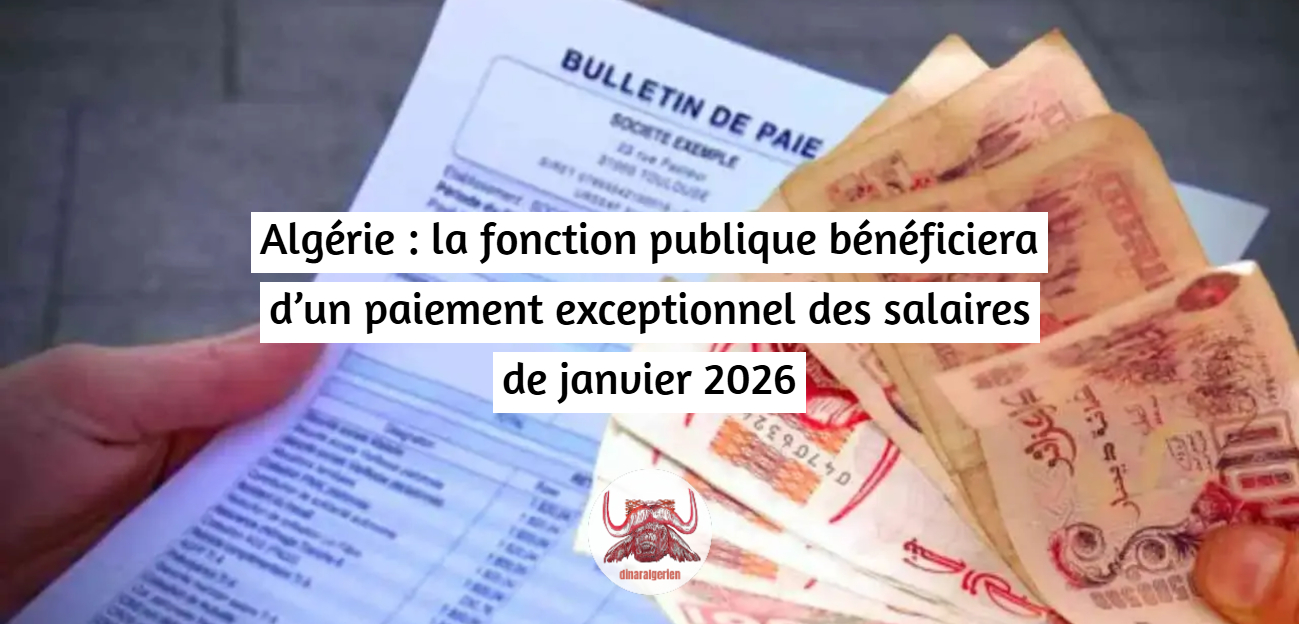 La fonction publique bénéficiera d’un paiement exceptionnel des salaires de janvier 2026